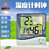 洋子(YangZi)液晶温湿度计时钟 室内家用电子干湿度计 数字温度计 五合一数显