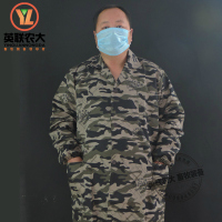 洋子（YangZi）工作服大褂 饲养员服装 养殖场专用员 加厚迷彩不脱线