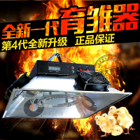 洋子(YangZi)育雏保温器 育雏伞保温伞 鸡鸭鹅猪宠物全自动养殖加温保暖灯设备