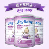 【买3送礼盒】荷兰进口 爱荷美（EkoBaby）婴幼儿配方牛奶粉 3段900g*3罐组合装