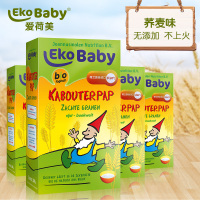 荷兰进口爱荷美（EkoBaby）大米荞麦米粉 米糊辅食 4盒组合