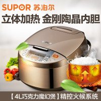 苏泊尔（SUPOR）电饭煲CFXB40FC833-75 4L智能预约多功能电饭锅
