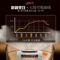 苏泊尔（SUPOR）电饭煲CFXB40FC833-75 4L智能预约多功能电饭锅