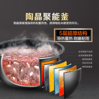 苏泊尔（SUPOR）电饭煲CFXB40FC833-75 4L智能预约多功能电饭锅