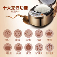 苏泊尔（SUPOR）电饭煲CFXB40FC833-75 4L智能预约多功能电饭锅