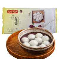 湾仔码头 一品香糯汤圆 红豆沙汤圆 200g*5 速冻汤圆 元宵