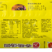 湾仔码头 一品香糯汤圆 红豆沙汤圆 200g*5 速冻汤圆 元宵