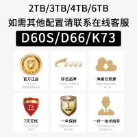 eVideo/视易 K73主机内置8TB硬盘+21.5吋电容屏分体机订单定金