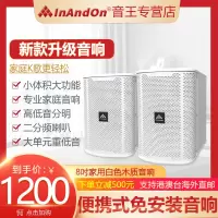 InAndOn/音王全新升级家用/商用五合一家庭娱乐KTV卡拉OK木质钢琴烤漆音响