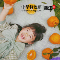 【中华特色】蒲江馆 正宗四川蒲江不知火丑橘丑八怪大果5斤装 新鲜水果丑柑丑桔橘子 【中华特色馆推荐】西南