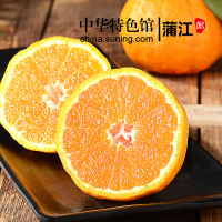 【中华特色】蒲江馆 正宗四川蒲江不知火丑橘丑八怪大果5斤装 新鲜水果丑柑丑桔橘子 【中华特色馆推荐】西南