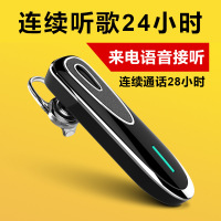 哈灵 蓝牙耳机无线 挂耳式CSR4.1语音声控1拖2加长待机立体声无线蓝牙音乐耳机上下曲 三星S8+ 华为畅享7手机通用