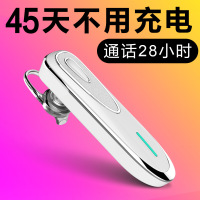 哈灵 蓝牙耳机无线 挂耳式CSR4.1语音声控1拖2加长待机立体声无线蓝牙音乐耳机上下曲 三星S8+ 华为畅享7手机通用