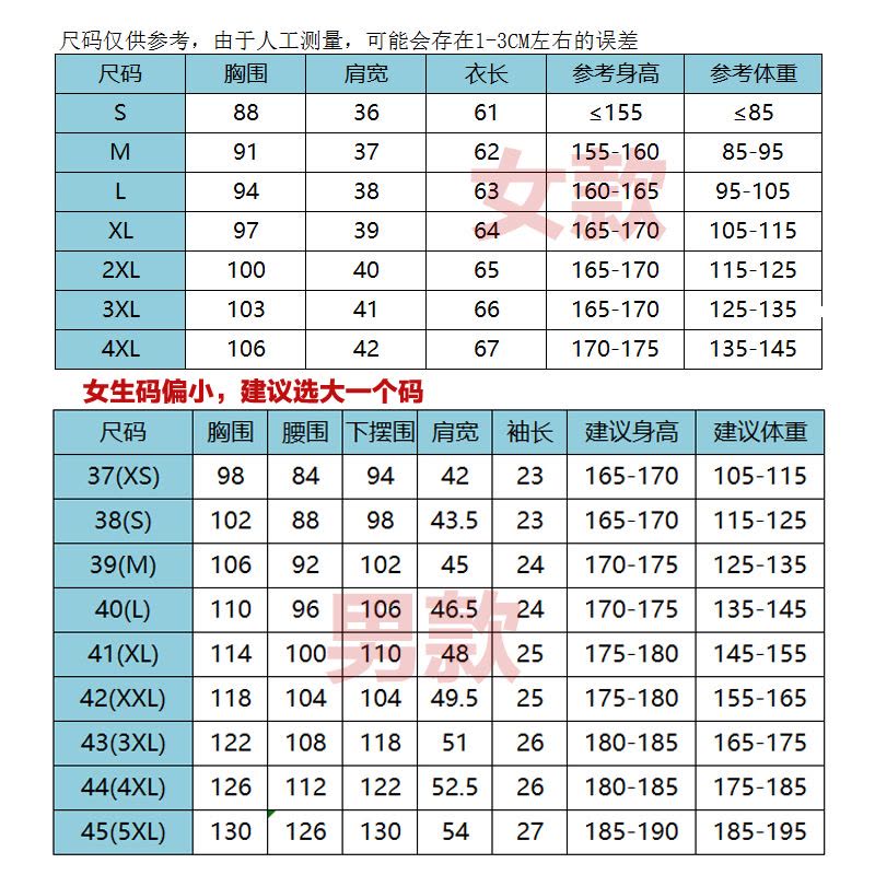 Mtiny衬衫定制logo夏季男女短袖职业衬衣定做白色工作服印字工装绣字图片