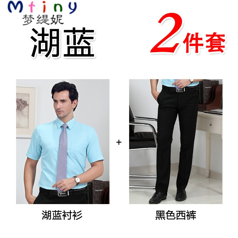 Mtiny职业装套装女新款时尚修身短袖正装衬衫西裙夏季天工装工作服