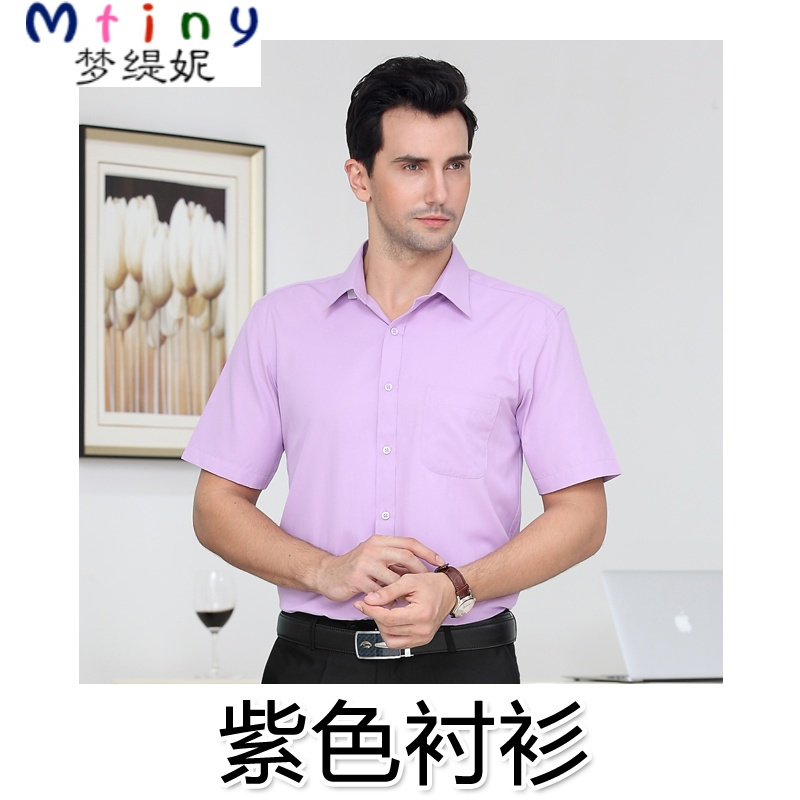 Mtiny职业装套装女新款时尚修身短袖正装衬衫西裙夏季天工装工作服