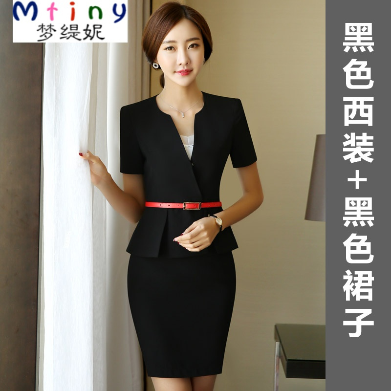 Mtiny美容师工作服连衣裙短袖新款时尚白领ol气质职业装套装女套裙