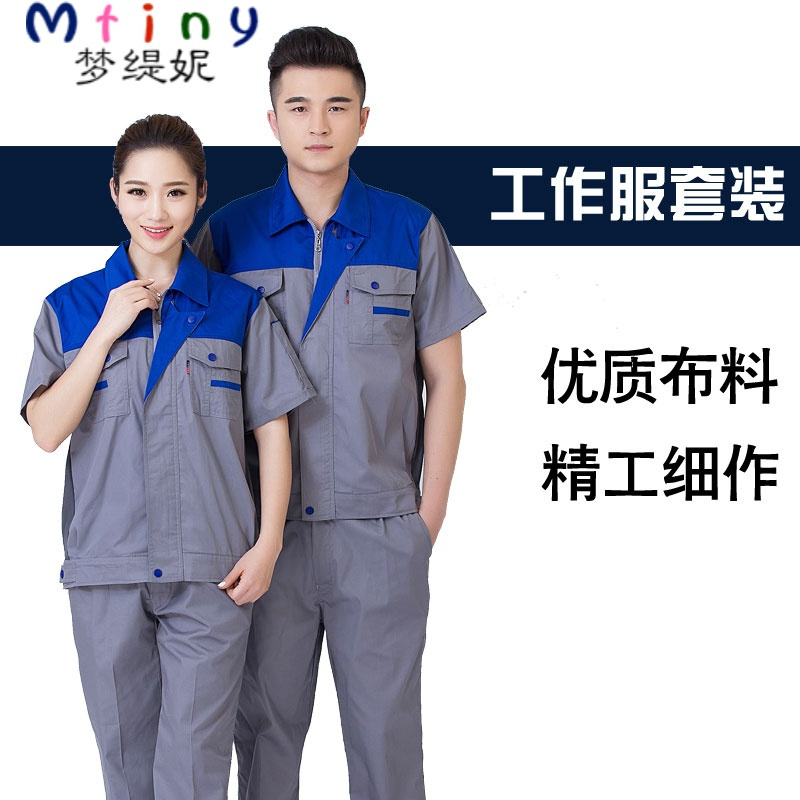 服装鞋帽>男装>男士套装>曼妮(zmany)>曼妮(zmany)男士套装>800_800