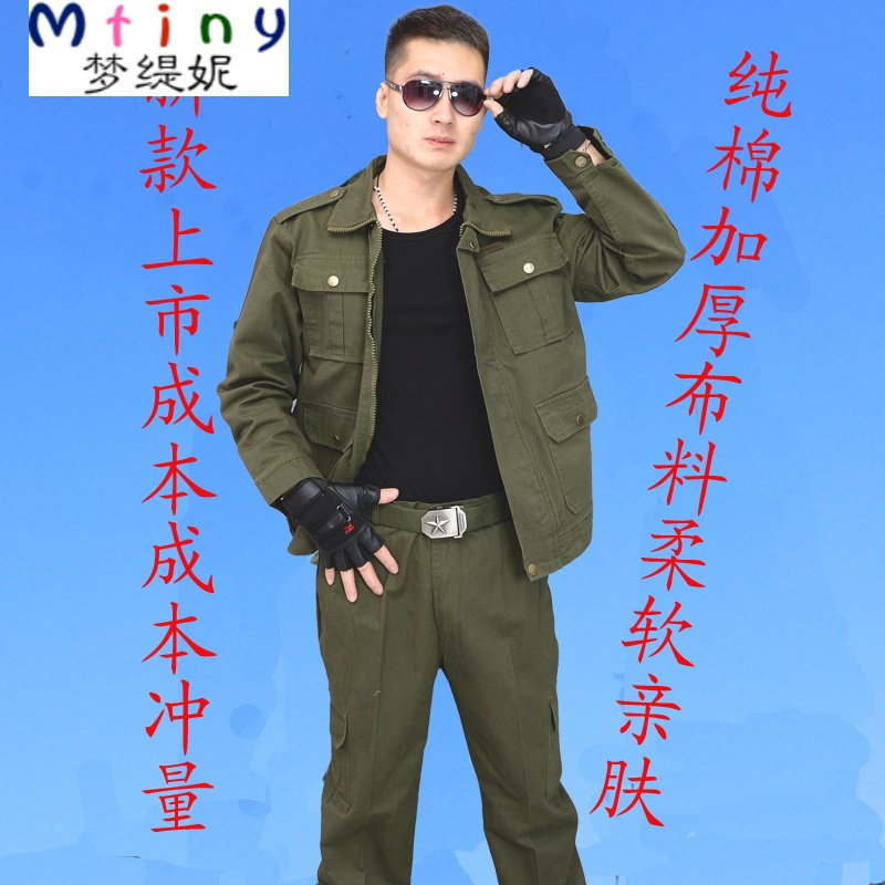 Mtiny棉工作服套装男夏秋季电焊作训服汽修劳保服长袖工程服工装上衣 纯棉斜纹813建议拍大一码 190单上衣