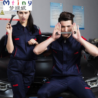Mtiny夏季短袖工作服套装男女汽修服半袖劳保工装车间厂服电焊工衣