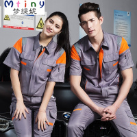 Mtiny夏季短袖工作服套装男女汽修服半袖劳保工装车间厂服电焊工衣