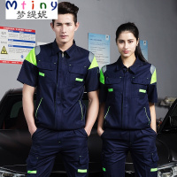 Mtiny夏季短袖工作服套装男女汽修服半袖劳保工装车间厂服电焊工衣