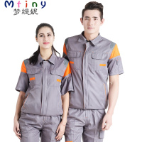 Mtiny夏季短袖工作服套装男女汽修服半袖劳保工装车间厂服电焊工衣