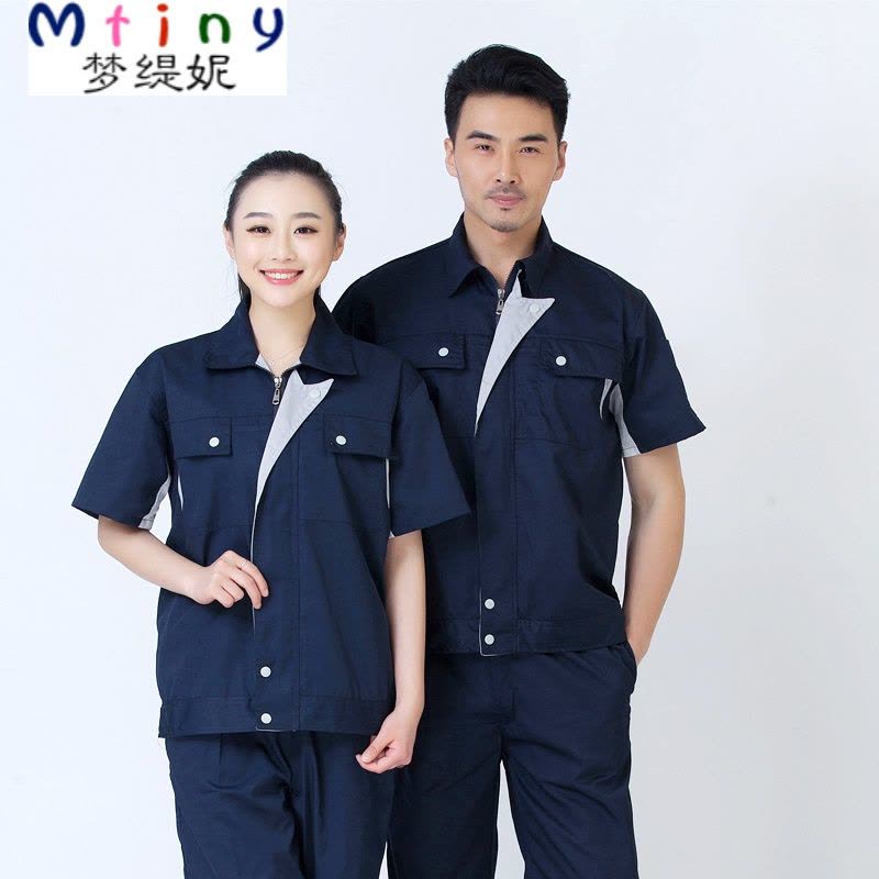 Mtiny夏季短袖工作服套装男女汽修工装工程半袖上衣劳保车间厂服图片