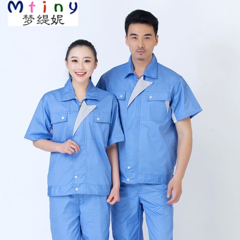 Mtiny夏季短袖工作服套装男女汽修工装工程半袖上衣劳保车间厂服图片