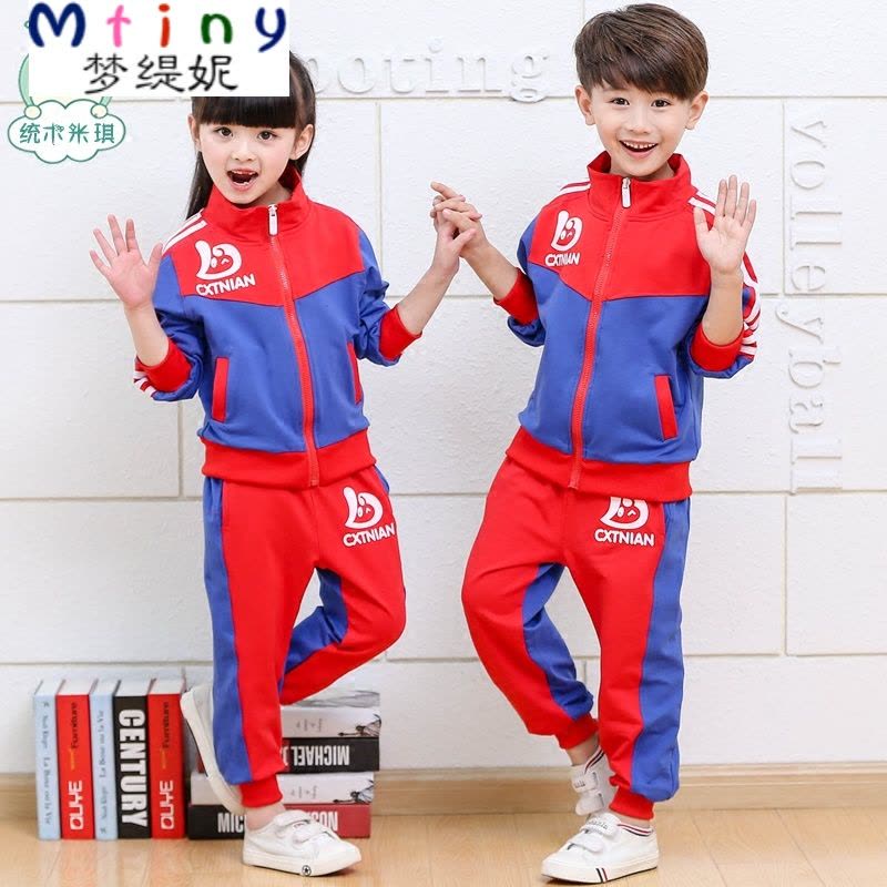 Mtiny新款儿童春秋季幼儿园园服中小学生校服长袖运动班服秋冬教师套装图片