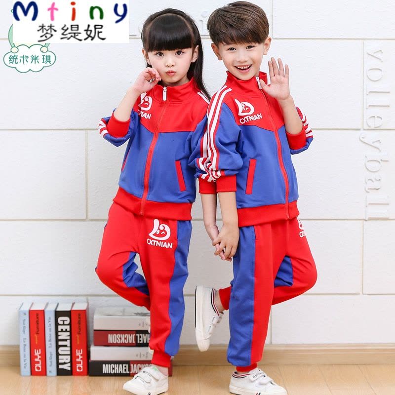 Mtiny新款儿童春秋季幼儿园园服中小学生校服长袖运动班服秋冬教师套装图片