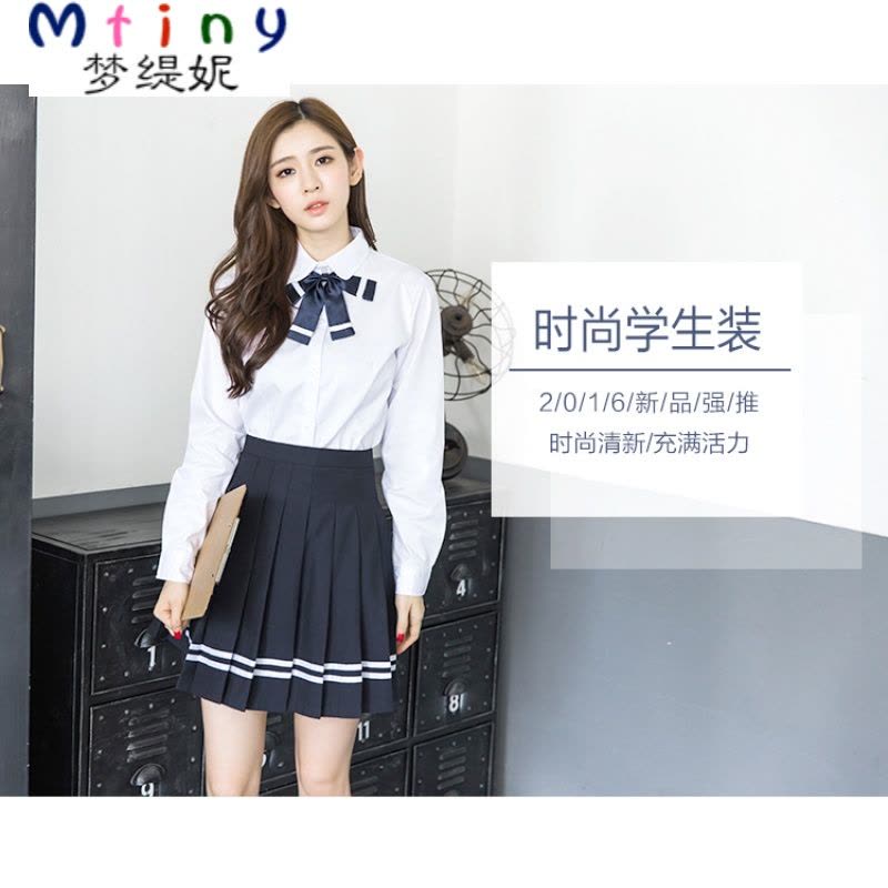 Mtiny日韩水手服 青春学生校服套装春夏白衬衫制服 女生英伦班服学院风图片
