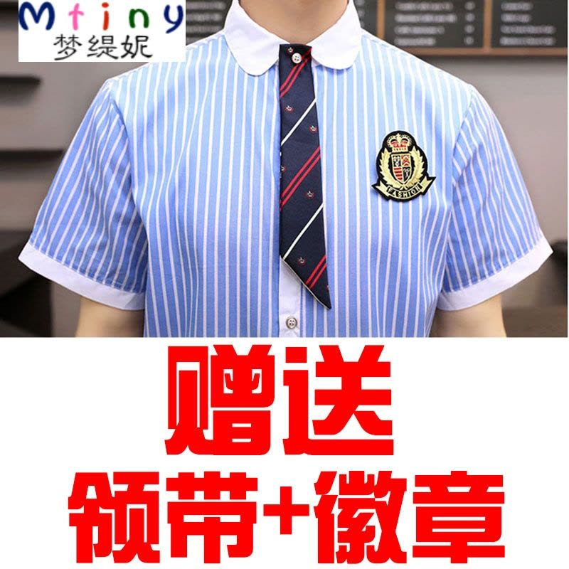 Mtiny校服长裙套装夏季高中学生毕业照服装女初中jk制服学院风韩版班服图片