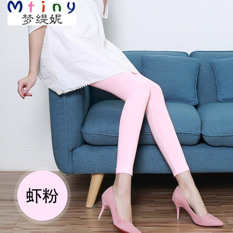 mtiny天天特价春夏秋韩版大码冰丝牛奶丝九分打底裤糖果色弹力薄款