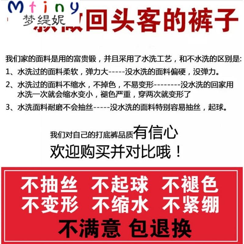 Mtiny白边高腰黑色打底裤女外穿夏季薄款九分裤弹力修身小脚裤铅笔裤图片