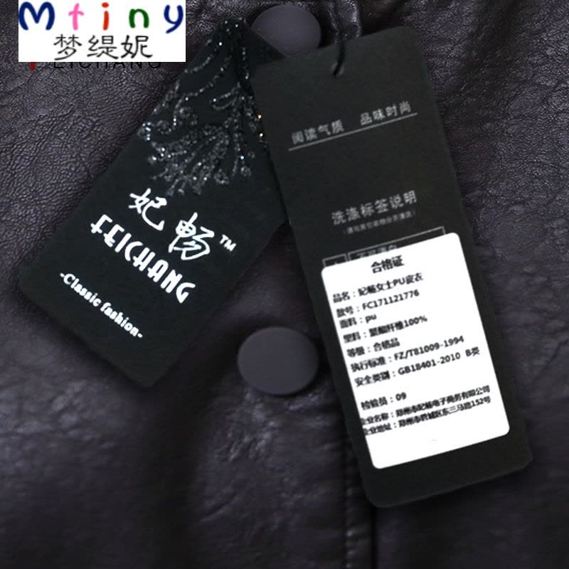 Mtiny短款皮衣女新款春季水洗皮夹克pu棒球服机车服黑色宽松皮外套图片