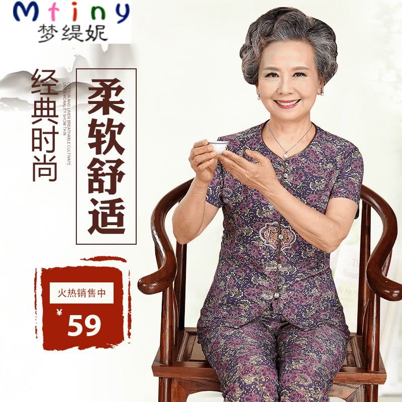 Mtiny中老年新款夏季短袖大码衬衫女装 妈妈装夏装奶奶T恤上衣裤子套装图片