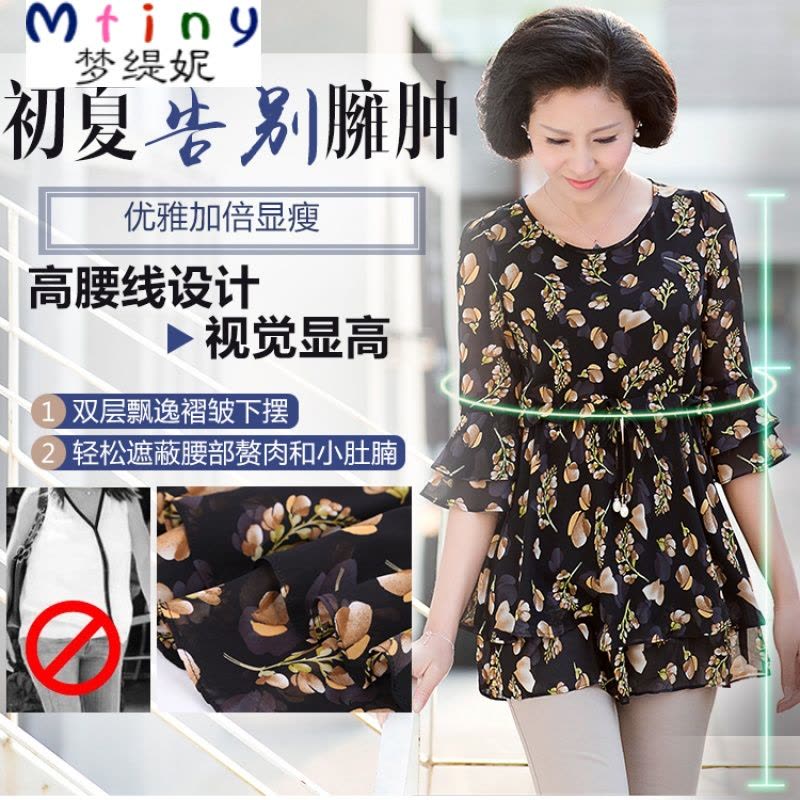 Mtiny中老年女装夏装时尚半袖妈妈装雪纺衫宽松中年妇女T恤上衣40-50岁图片