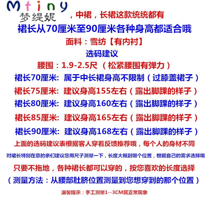 Mtiny2017春夏新款波西米亚雪纺半身裙女印花高腰显瘦百搭仙女沙滩长裙图片