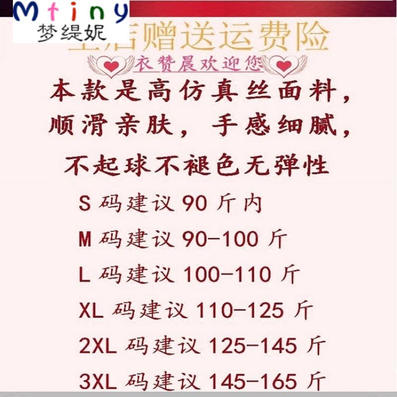 Mtiny夏季新款女装丝上衣小吊带衫内搭纯色打底宽松大码短款背心女春图片