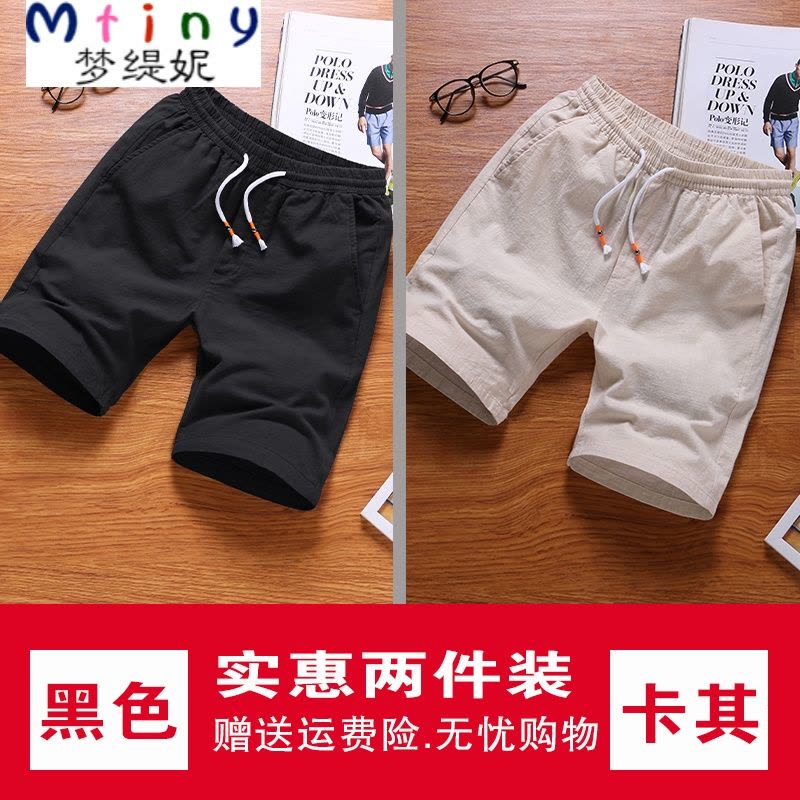 Mtiny【2条装】休闲短裤男夏天5五分裤运动宽松夏季中裤马裤子男沙滩裤图片