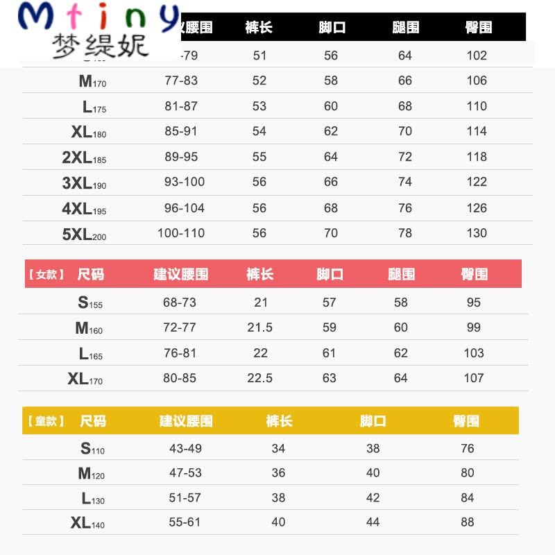 Mtiny夏季宽松短裤速干沙滩裤蓝白男条纹五分裤薄款休闲居家情侣大裤衩图片