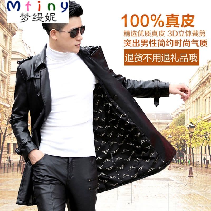 Mtiny 春秋中长款男士皮衣青年韩版修身海宁大码皮风衣加厚皮外套图片