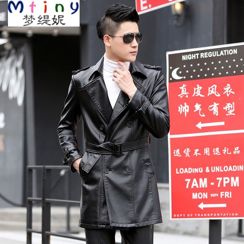 Mtiny 春秋中长款男士皮衣青年韩版修身海宁大码皮风衣加厚皮外套图片