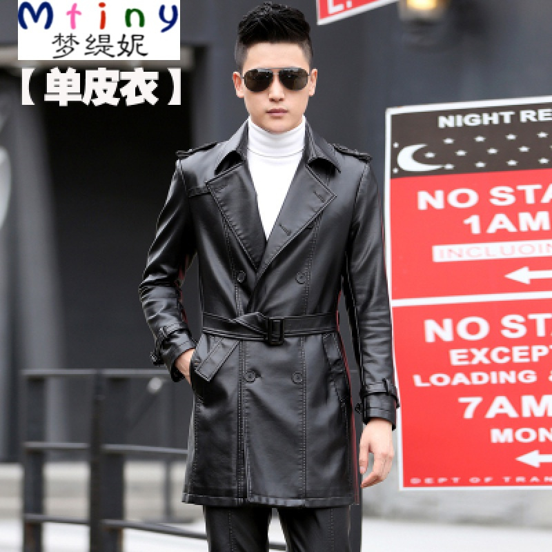 Mtiny 春秋中长款男士皮衣青年韩版修身海宁大码皮风衣加厚皮外套
