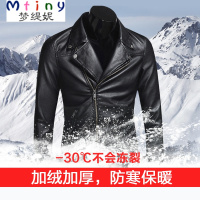 Mtiny春秋季男士皮衣男修身韩版pu皮夹克加绒机车短款青年男装外套潮流
