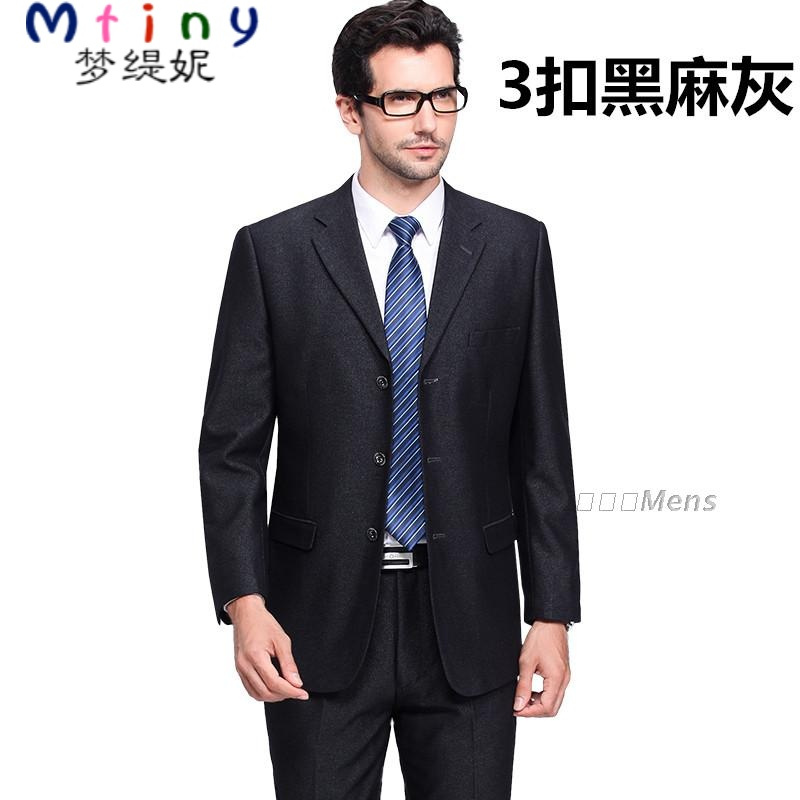 Mtiny男士西服套装中年西装商务正装职业装大码爸爸装新郎结婚礼服春夏