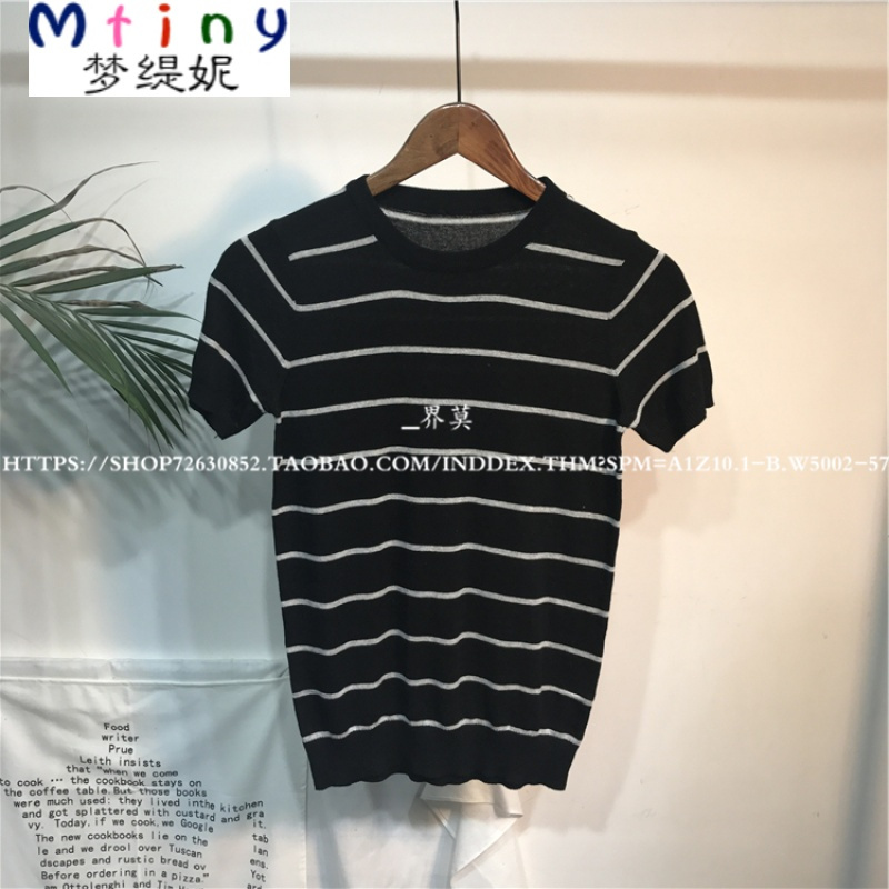 Mtiny2017春夏新品 男士修身针织薄款细条纹套头半袖线衫 百搭男士T恤