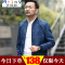 Mtiny中年男士外套爸爸春装 新款40岁中老年人春秋款夹克50薄款男装