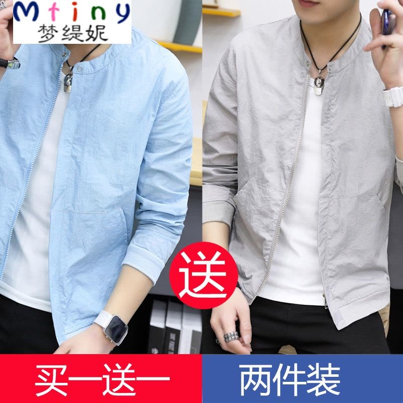 Mtiny【2件装】防晒衣服男韩版夏季 新款修身男士夹克外套薄款透潮图片